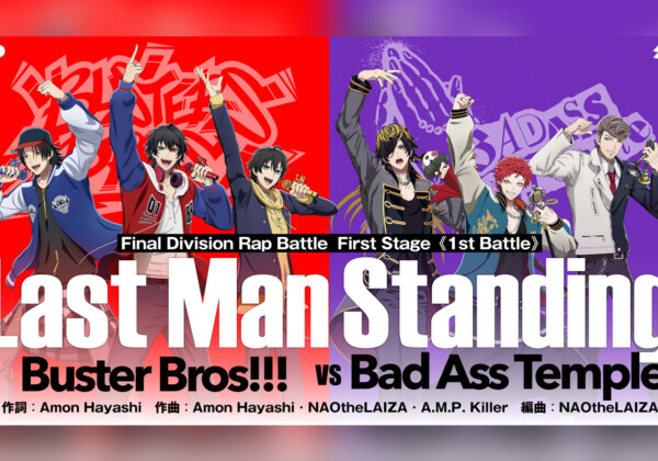映画ヒプマイ Blu-ray“Buster Bros!!!” VS “Bad Ass Temple”一部公開