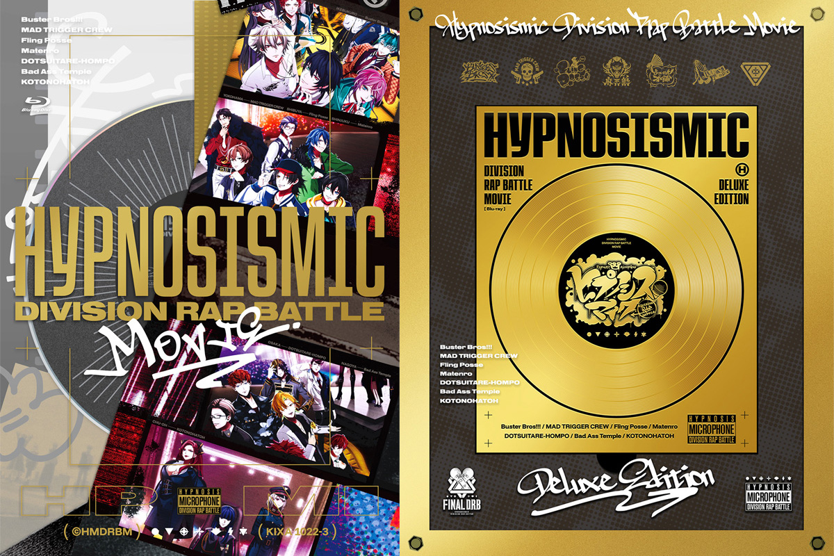 映画ヒプマイ Blu-rayジャケ写公開、映画後の世界“Fling Posse”ティザー映像と新イラスト解禁