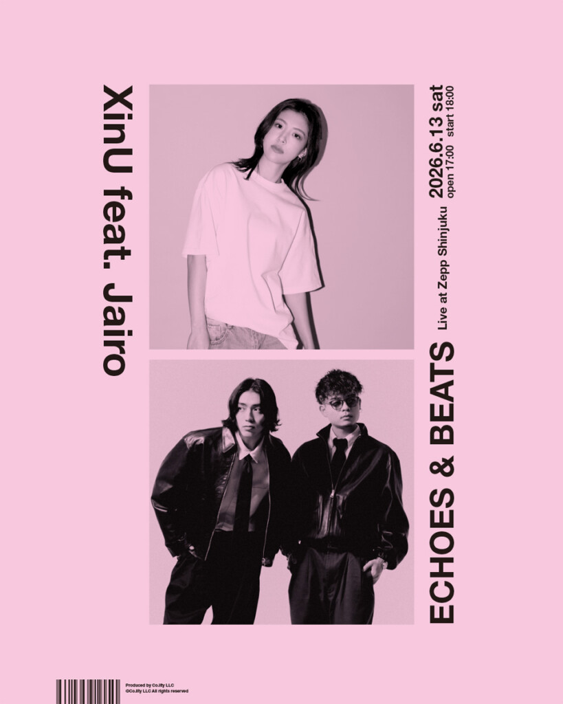 XinUイベント告知ビジュアル