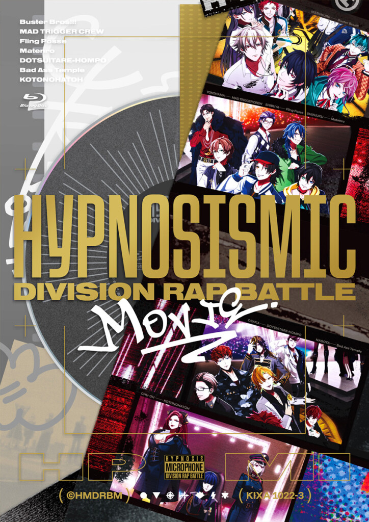 映画『ヒプノシスマイク -Division Rap Battle-』Blu-ray【通常版】