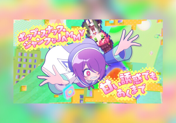 あおぎり高校『カナン様はあくまでチョロい』ED「ポップ・スナック・ジャンクなHUNNY」MV公開