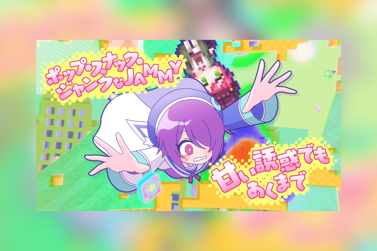 あおぎり高校『カナン様はあくまでチョロい』ED「ポップ・スナック・ジャンクなHUNNY」MV公開