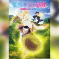 TVアニメ『世界最強の後衛～迷宮国の新人探索者～』 第2弾キャスト解禁、本渡楓、高尾奏音、相坂優歌からコメント到着