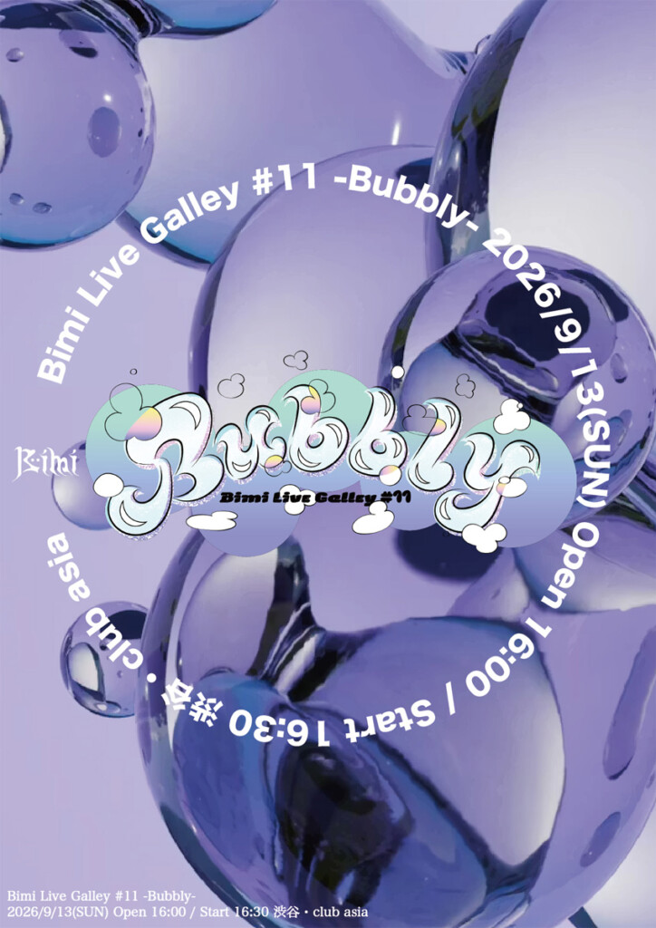 『Bimi Live Galley #11 -Bubbly-』キービジュアル