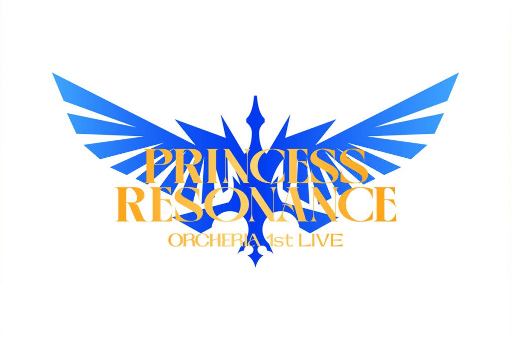オルケリア5人が揃う１st LIVE「PRINCESS RESONANCE」、クリエイタートークショーVol.2開催。オンラインくじ、最終話エンドカードのキャラファイングラフ発売