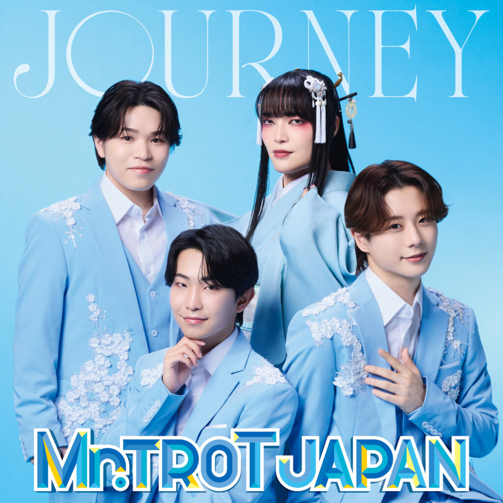ミスタートロットジャパン『JOURNEY』初回限定盤