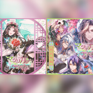 月蝕會議『マツリカの炯-kEi- 天命華燭伝』ED＆サントラ配信開始、OPリリックビデオ公開決定