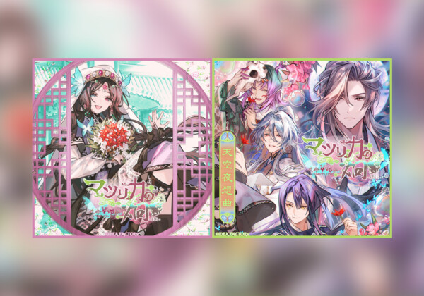 月蝕會議『マツリカの炯-kEi- 天命華燭伝』ED＆サントラ配信開始、OPリリックビデオ公開決定