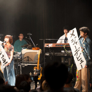 0408インナージャーニー