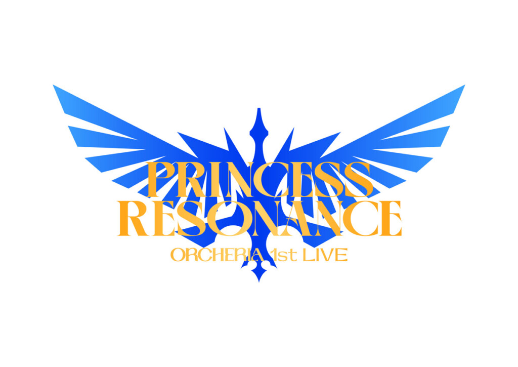 オルケリア１st LIVE「PRINCESS RESONANCE」開催決定