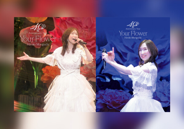 森口博子 40周年記念コンサートBlu-rayのジャケット公開、全国の映画館で上映会開催決定