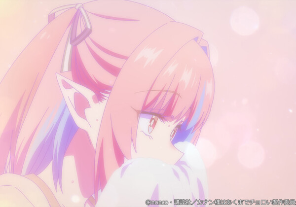 TVアニメ『カナン様はあくまでチョロい』第4話サブタイトル、あらすじ、先行カット公開 第1話オーディオコメンタリー公開中