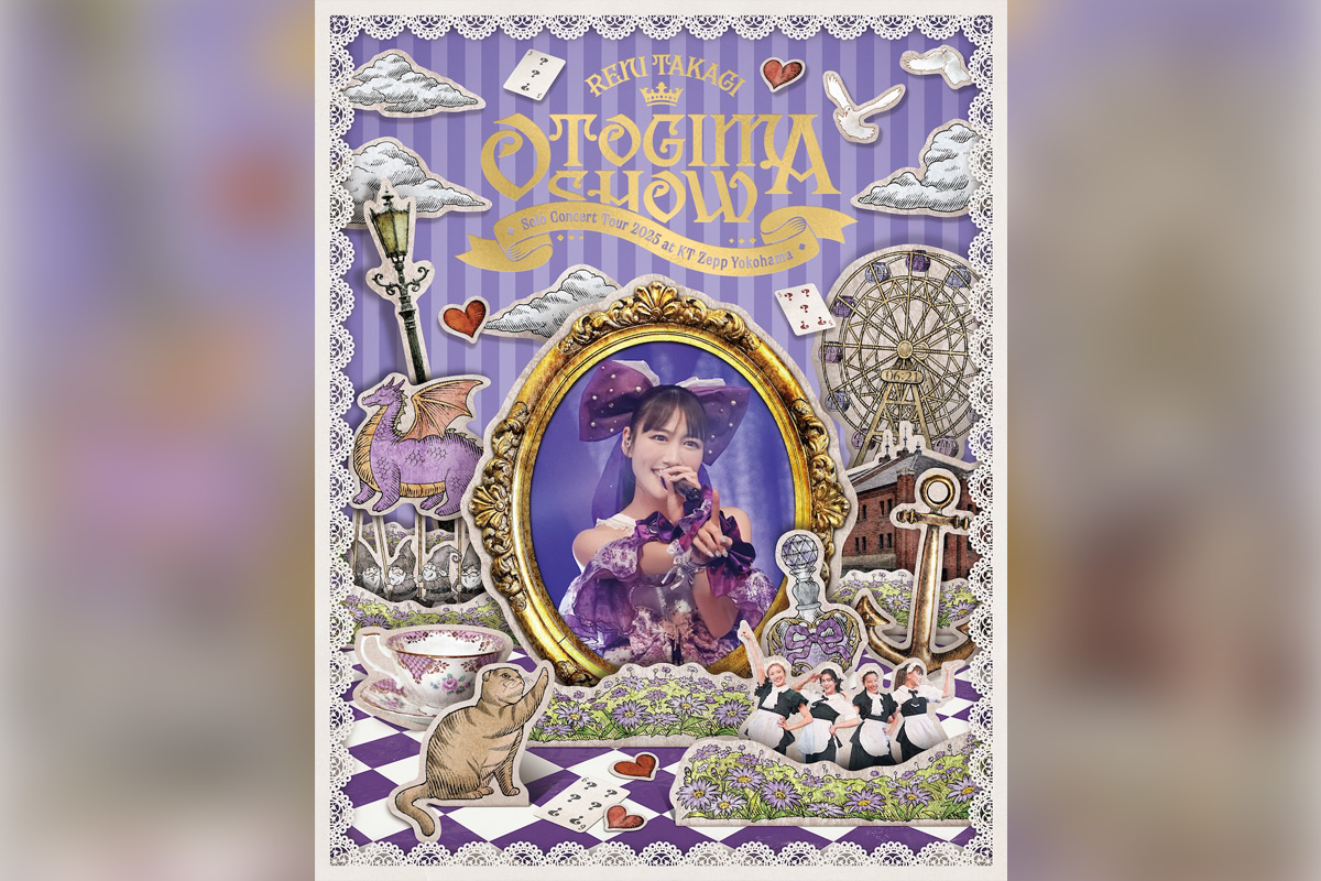 ももクロ高城れに ソロコンサートツアー『OTOGIMASHOW』ライブBlu-rayジャケ写公開