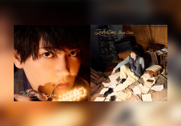 千葉翔也 6月24日 NEW EP『Invention』リリース決定