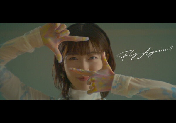 前島亜美「Fly Again!!」MV公開（TVアニメ『灰原くんの強くて青春ニューゲーム』OPテーマ）