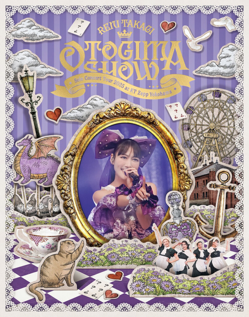 高城れに『OTOGIMASHOW』Blu-rayジャケット写真
