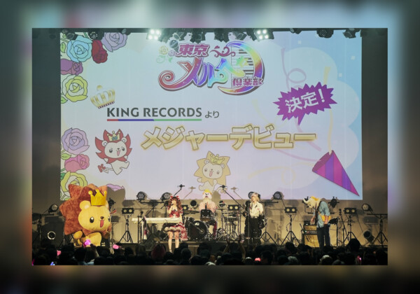 闇堕ち系おゆうぎバンド・東京メルヘン倶楽部がキングレコードよりメジャーデビュー決定。「幼稚園で無双するカエルのうた」などSNSで話題に