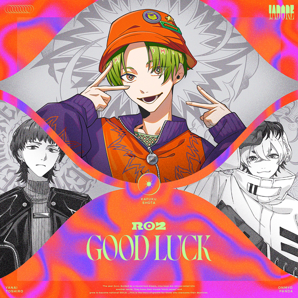 I.ADORE「GOOD LUCK」