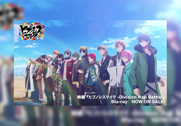 ヒプノシスマイク -Division Battle Anthem- ＋