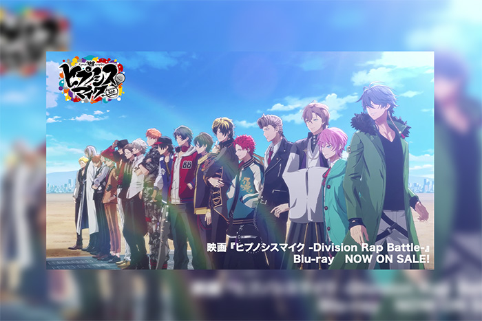ヒプノシスマイク -Division Battle Anthem- ＋