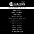 BAYFM『78musi-curate SOUNDFUJI zone』5/11 O.A.プレイリスト公開