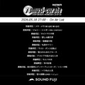 BAYFM『78musi-curate SOUNDFUJI zone』5/18 O.A.プレイリスト公開