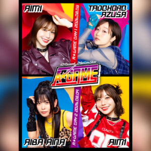 愛美「AIMI Presents 2MAN LIVE SHOW『A-GAME』」キービジュアル公開