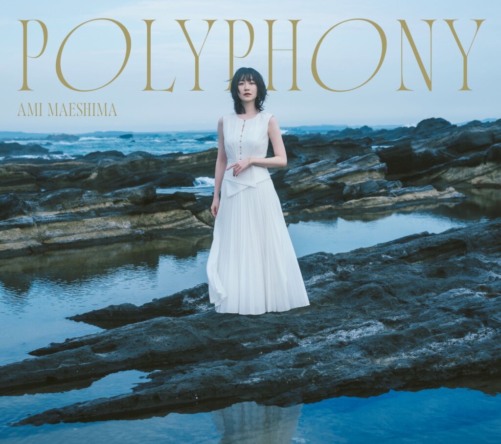 前島亜美 2nd Album『POLYPHONY』初回限定盤