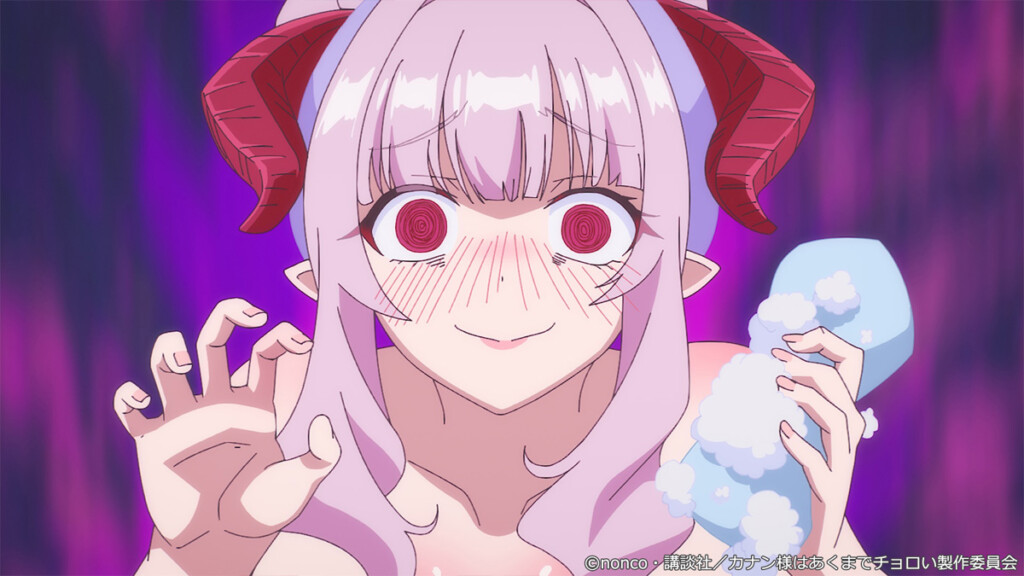 カナン様はあくまでチョロい＃9先行カット03