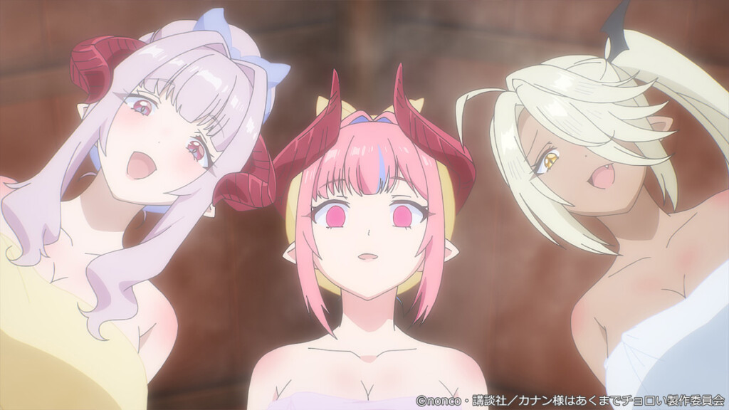 カナン様はあくまでチョロい＃9先行カット02