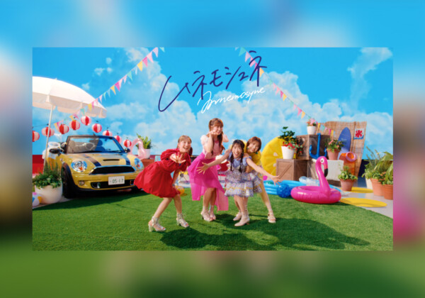 ももクロ 新曲『ムネモシュネ』夏満載のMUSIC VIDEO公開