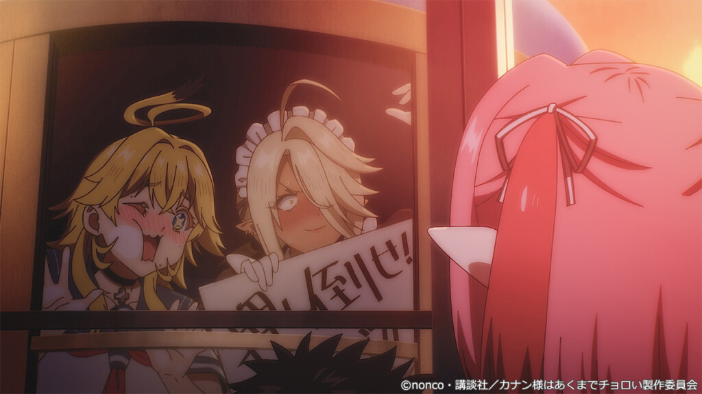 カナン様はあくまでチョロい＃6先行カット03