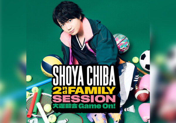 千葉翔也、「SHOYA CHIBA 2nd FAMILY SESSION」セットリストプレイリスト公開