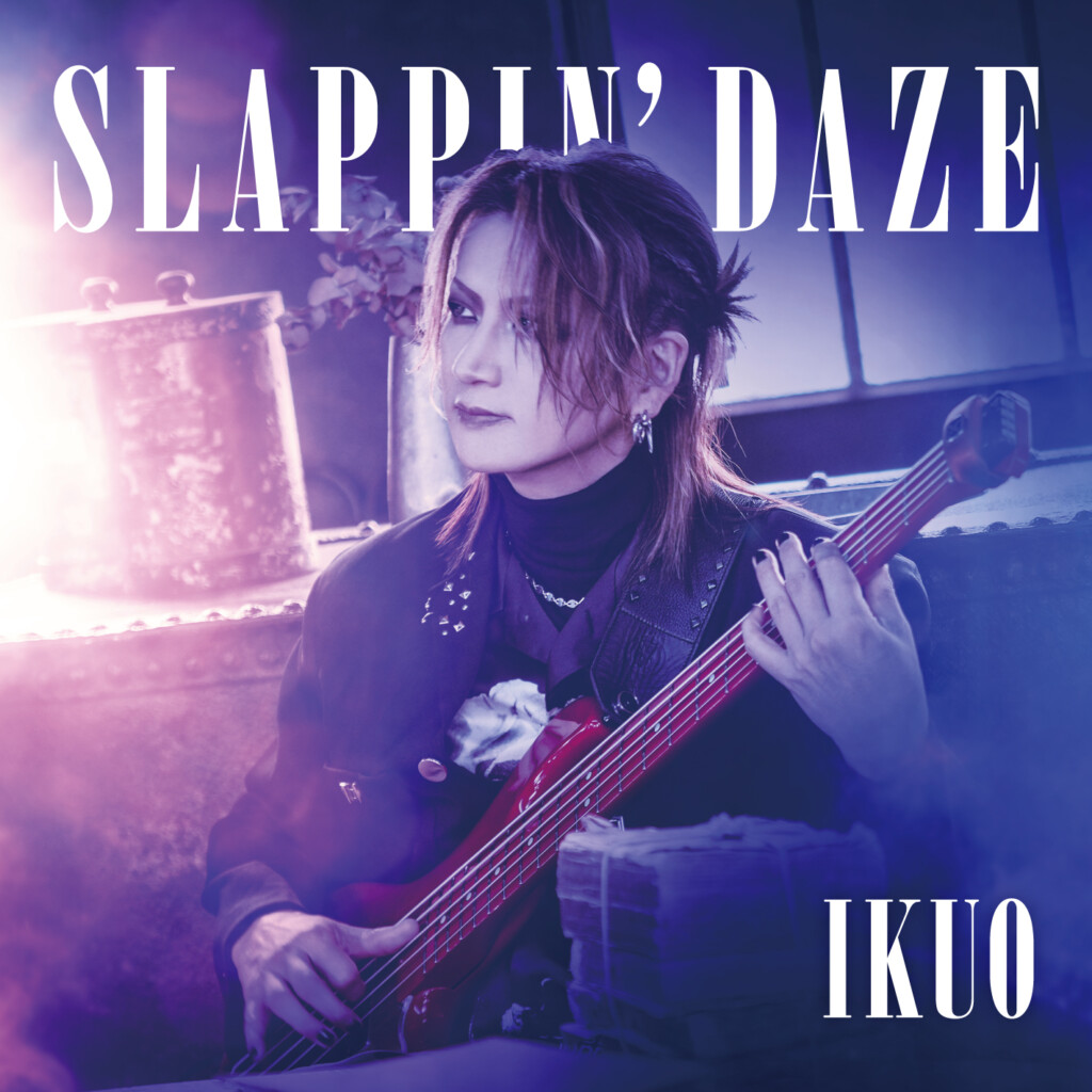 IKUO『SLAPPIN' DAZE』初回限定盤