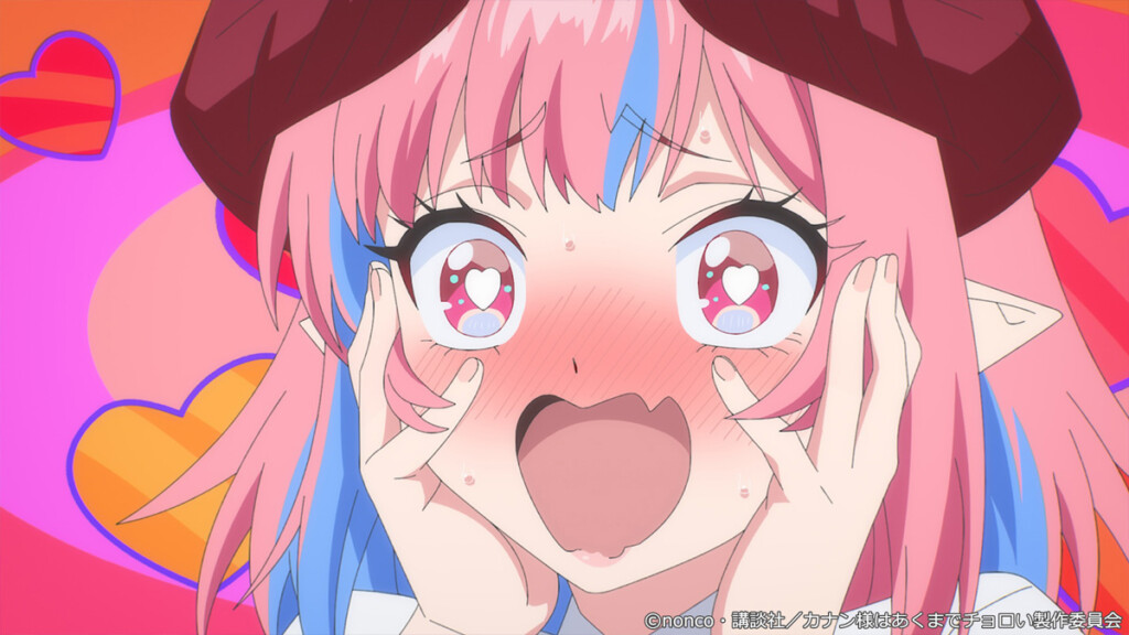 カナン様はあくまでチョロい#8先行カット02