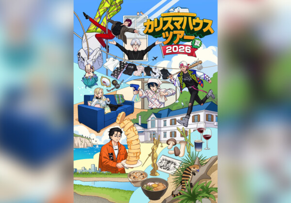 カリスマ 史上初となる3DCG LIVE開催決定、KV公開、オフィシャル先行チケット抽選受付中