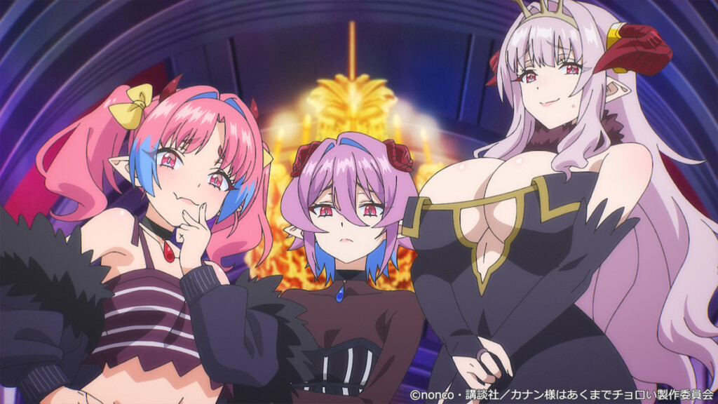 カナン様はあくまでチョロい#8先行カット01