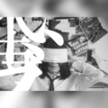 ドレスコーズ  『ノイズ時代』 MVのプレミア公開決定、ティーザー映像公開