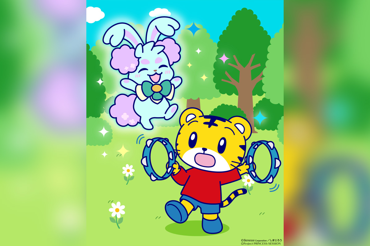 しまじろう×プリオケ SPコラボ決定 4日間に渡って特別なコラボイラストを公式Xで公開
