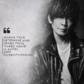 INORAN「TOUR Determine 2026」グランドファイナルの詳細発表、公演チケット最速先行スタート!