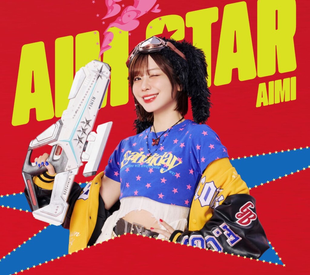 『AIM STAR』初回限定盤