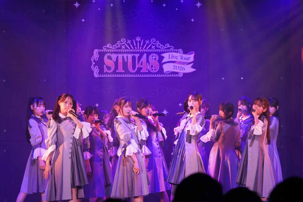 STU48『STU48 Live Tour 2026』場面写01