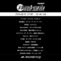 BAYFM『78musi-curate SOUNDFUJI zone』6/1 O.A.プレイリスト公開