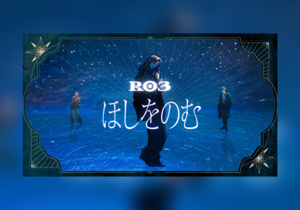 I.ADORE R03楽曲「ほしをのむ」リリックビデオ公開、YouTube生配信実施決定