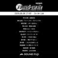 BAYFM『78musi-curate SOUNDFUJI zone』6/8 O.A.プレイリスト公開