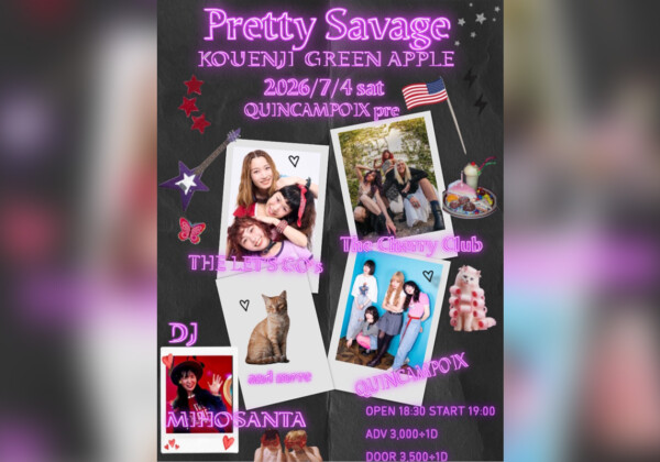 QUINCAMPOIX 自主企画『Pretty Savage』開催（『音楽深化論』出演ガールズバンド）