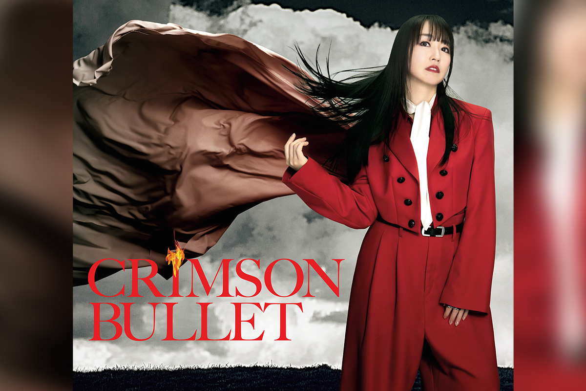 水樹奈々『CRIMSONBULLET』