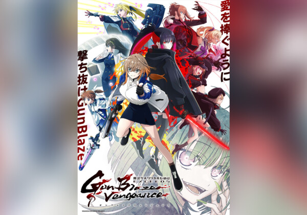 7月4日25時放送開始『魔法少女リリカルなのはEXGV』新ビジュ、PV公開。新キャラに上坂すみれ決定