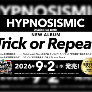 『Trick or Repeat』