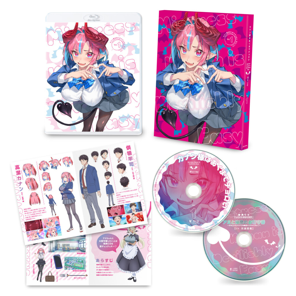TVアニメ『カナン様はあくまでチョロい』Blu-ray Vol.1の展開図が公開